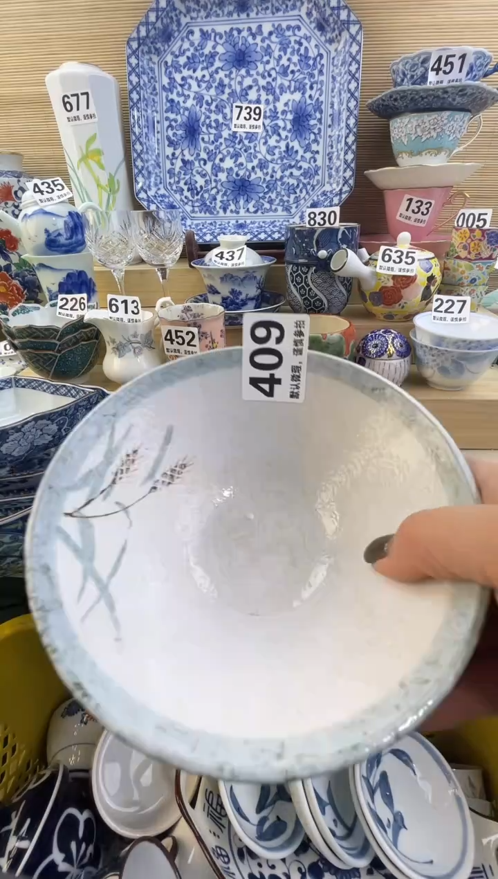 摆件娟*摆件瓷器瓷器瓷器瓷器瓷器瓷器