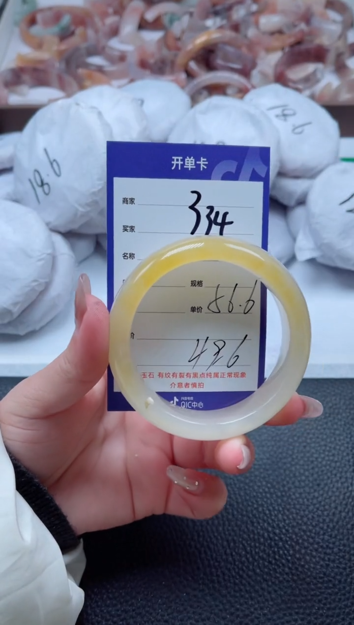 【闪购商品】石英质玉手镯未镶嵌334-56