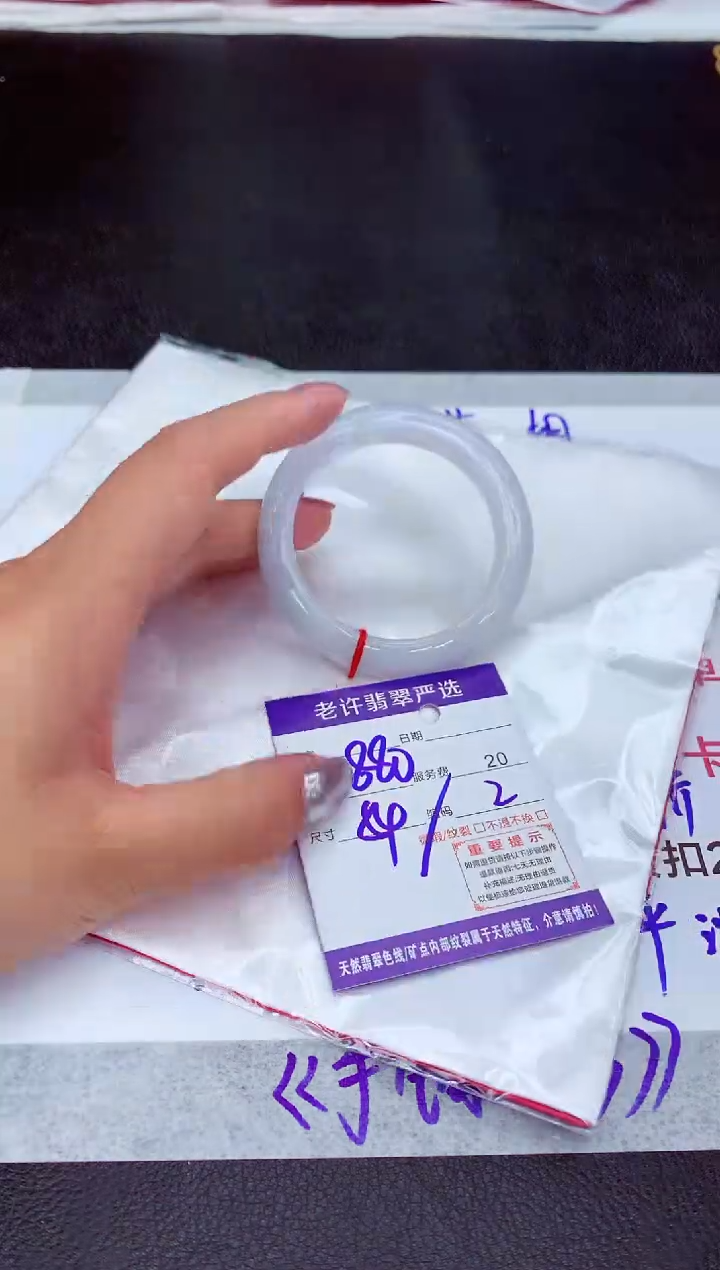 【闪购商品】翡翠手镯未镶嵌111111111111