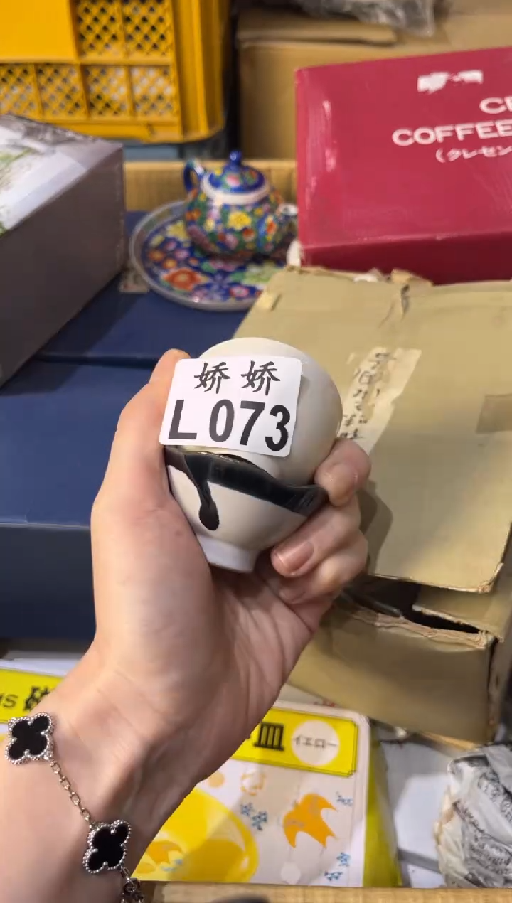 瓷S****1+073 Sunny111 