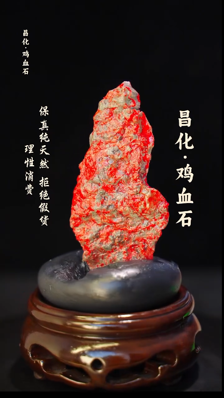 昌化石印石正宗昌化鸡血石印章石料原石微暇介意勿拍HJ