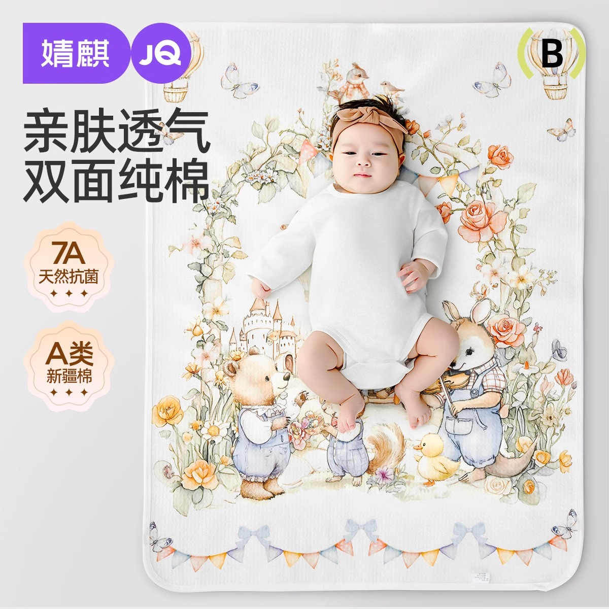 Ӥ洿͸滤ˮϴߴ紲ϯ49.9Ԫ