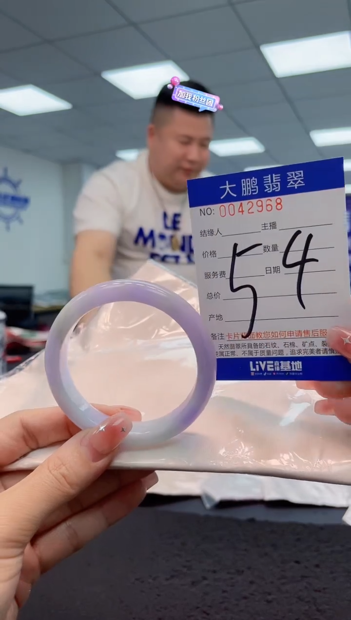 【闪购商品】翡翠手镯未镶嵌AAAAAAAAAA