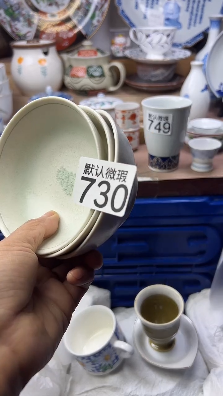 陶瓷不*酸顺鑫工艺品店闪购