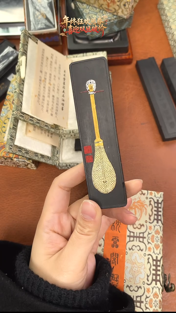 微瑕特惠玉禾堂墨块组合