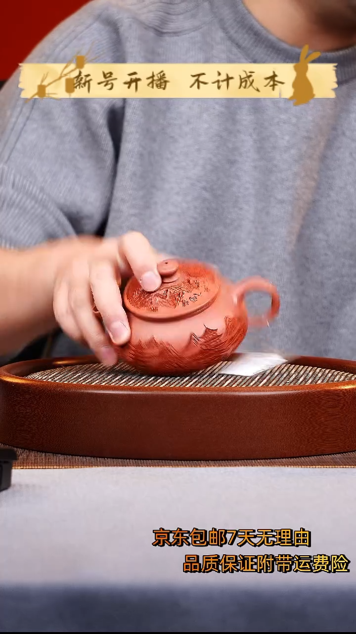 茶壶紫砂寒江紫砂壶