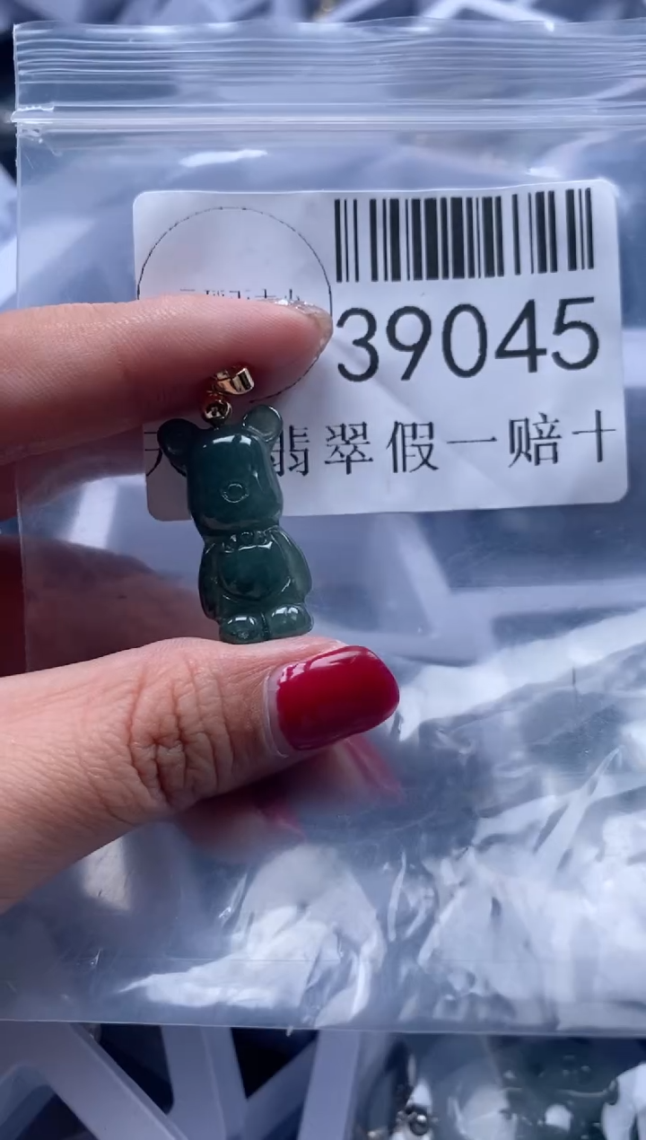 【闪购商品】翡翠吊坠(不含链)未镶嵌39045