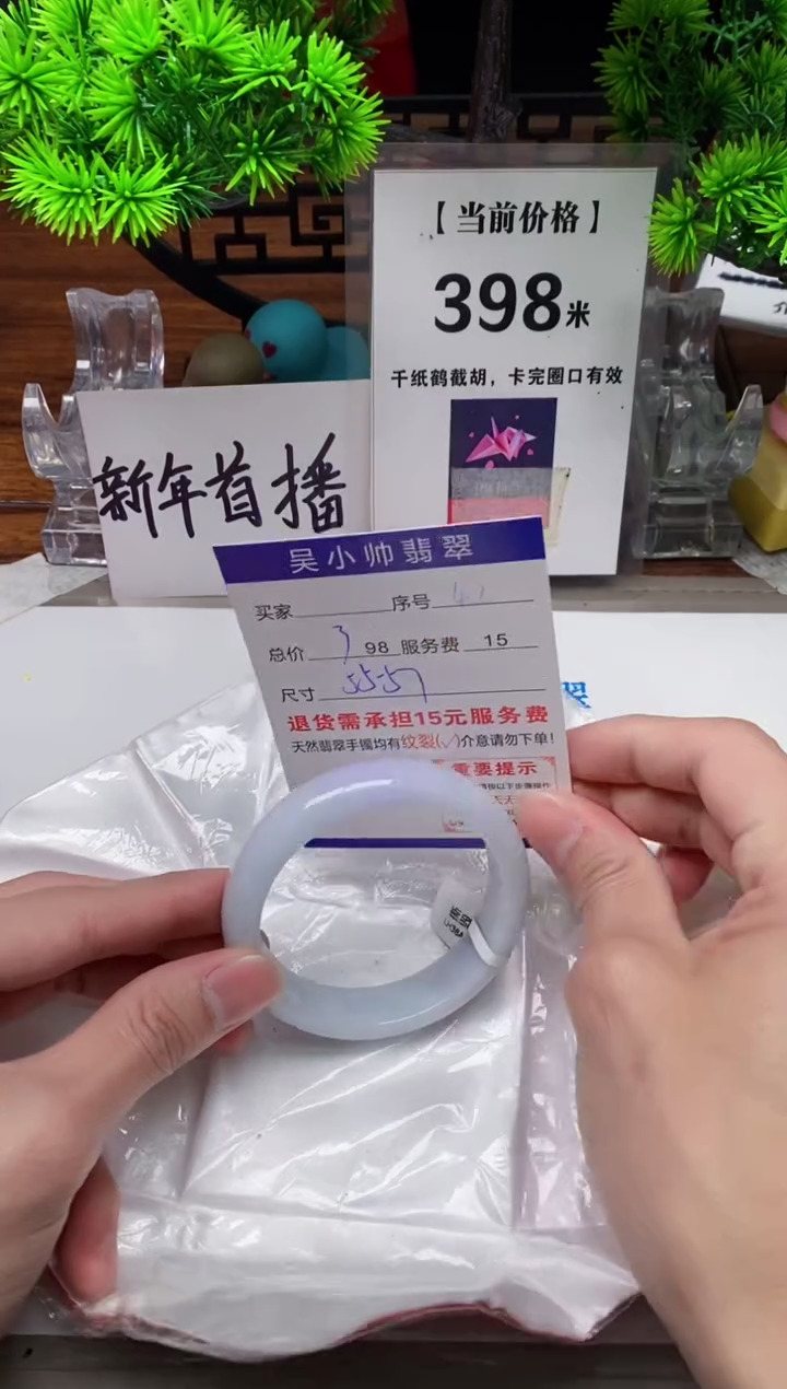 【闪购商品】翡翠手镯未镶嵌42缅甸天然A货翡翠