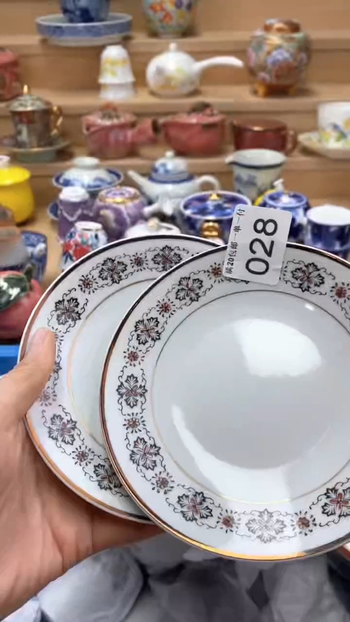 【闪购商品】茶盏闪购名称 【闪购商品】 茶盏