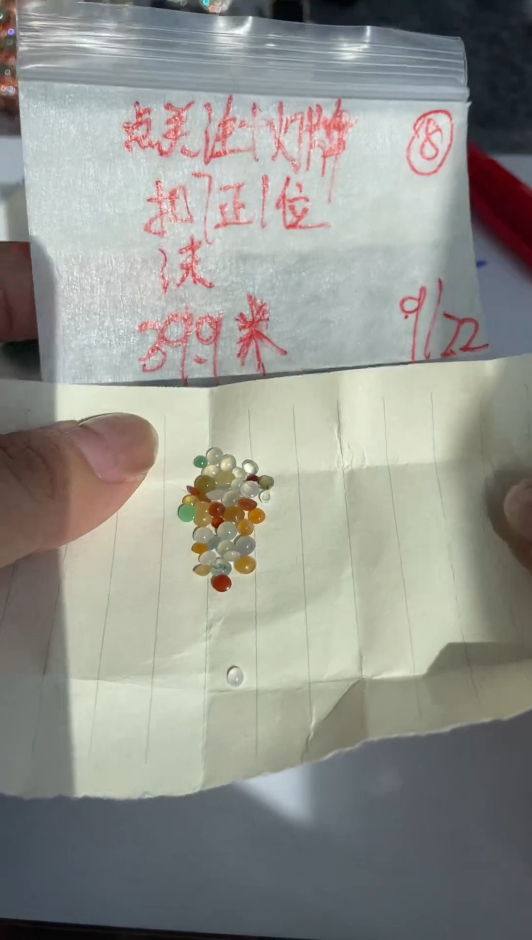 未镶嵌定制翡翠沫缅甸天然A货翡翠8