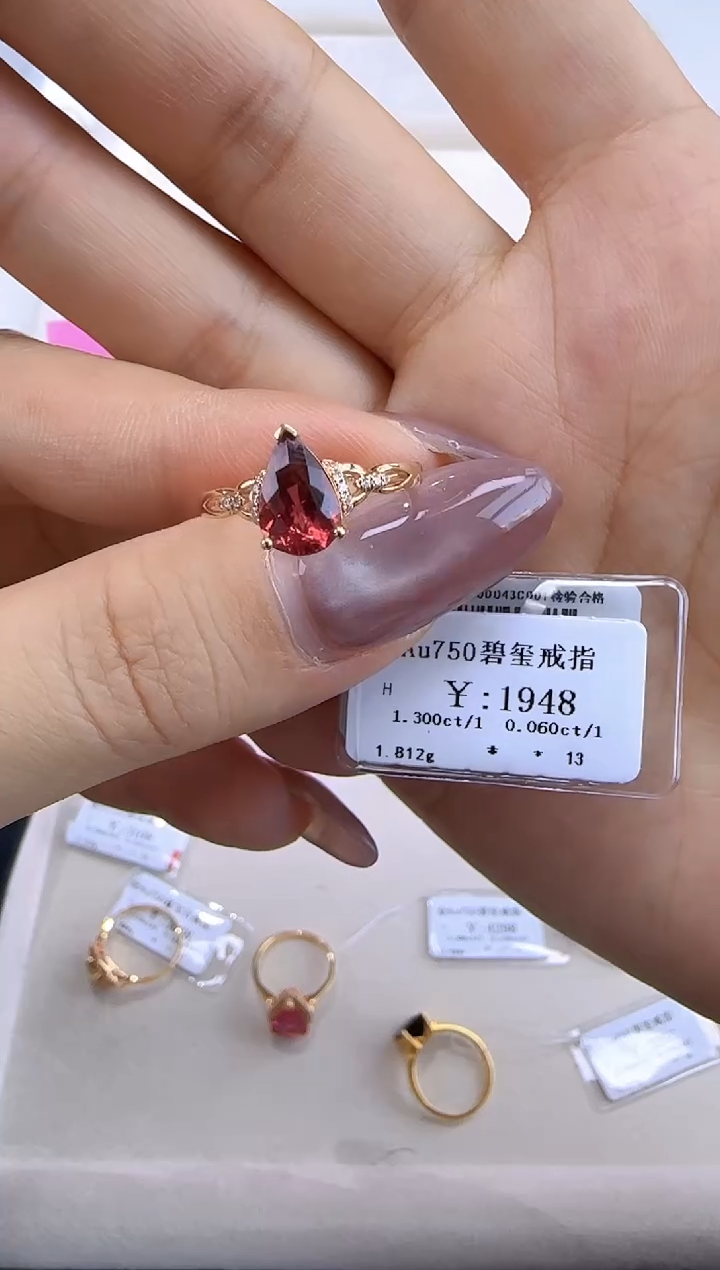 【闪购商品】碧玺戒指18K金镶嵌175800