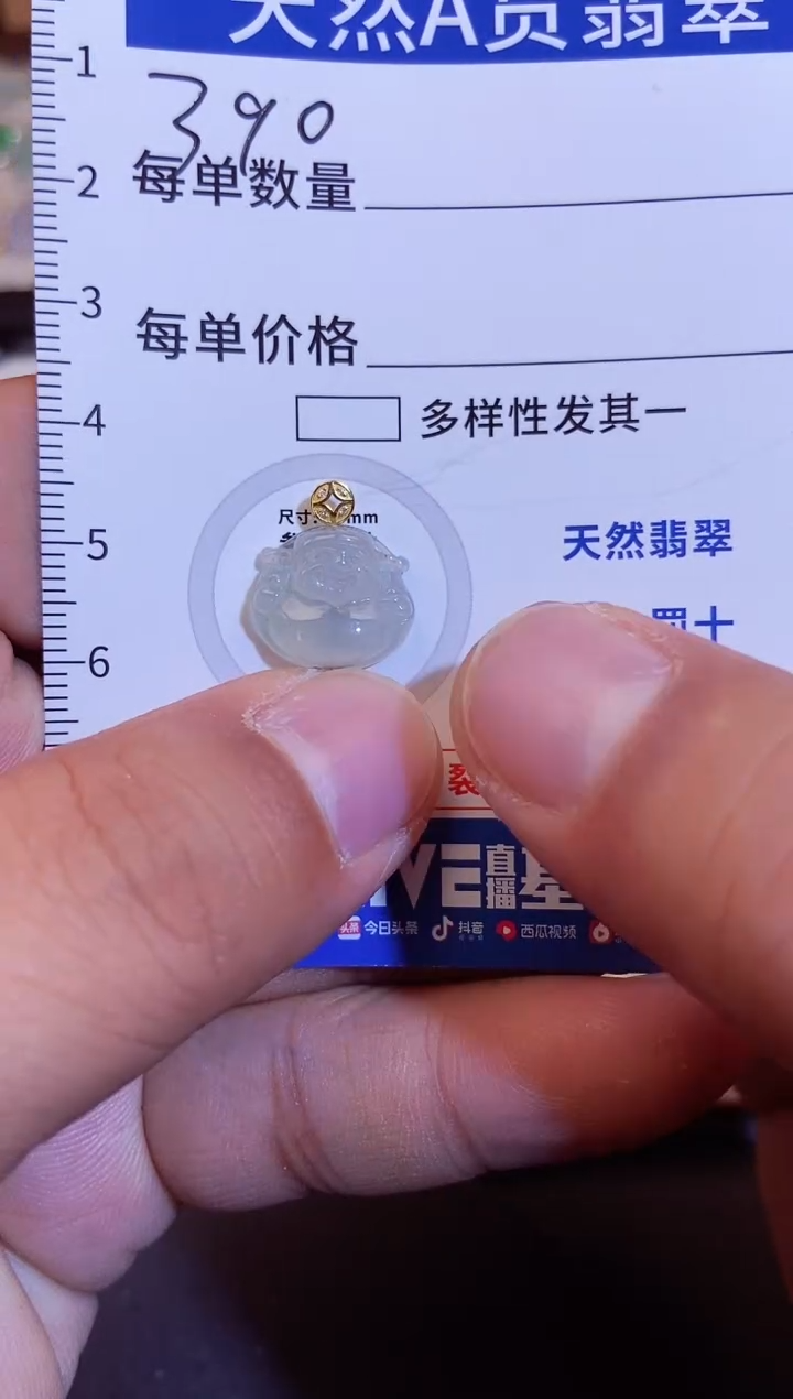 【闪购商品】翡翠吊坠(不含链)18K金镶嵌 翡翠6159