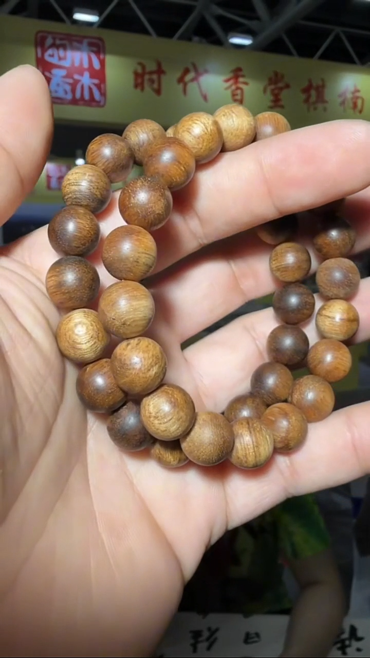 沉香手串119号黄油阁单圈1.1多样性发一
