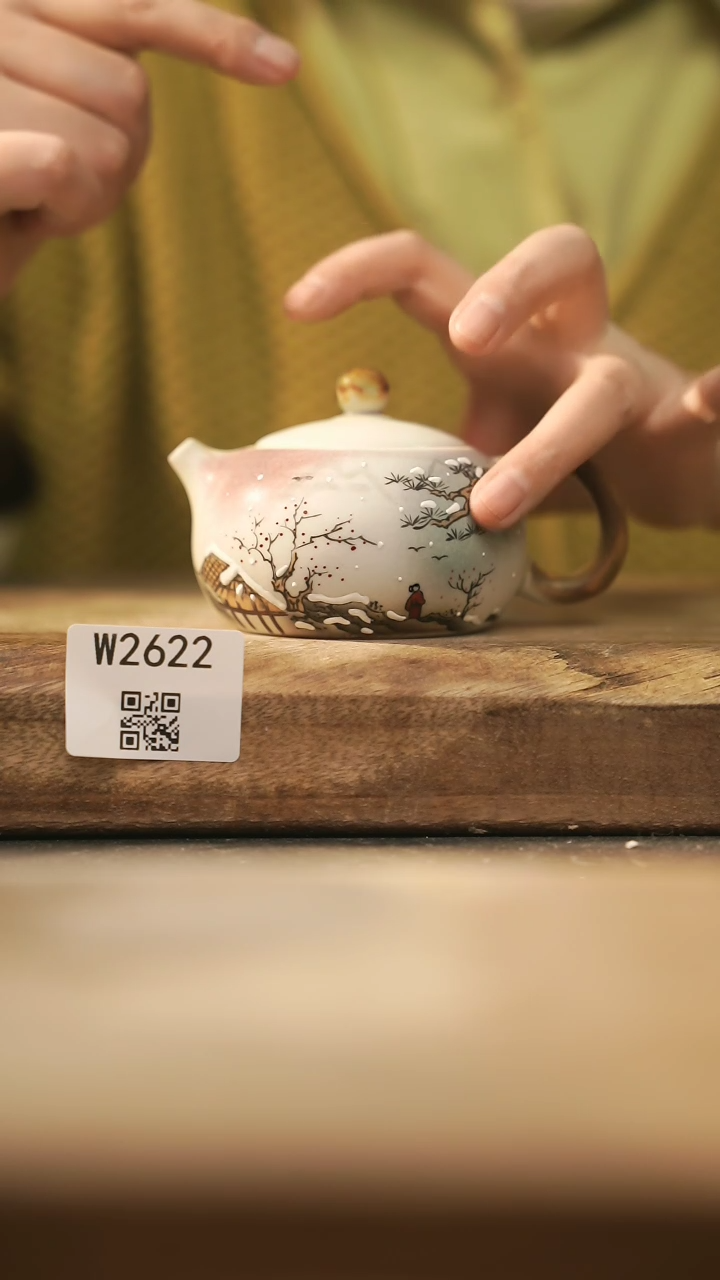 【闪购商品】【经典福利】/ 壶@@W2622