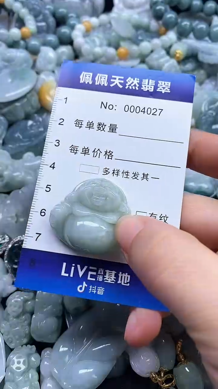 【闪购商品】翡翠颈饰未镶嵌多样性发货拍一发一0004027