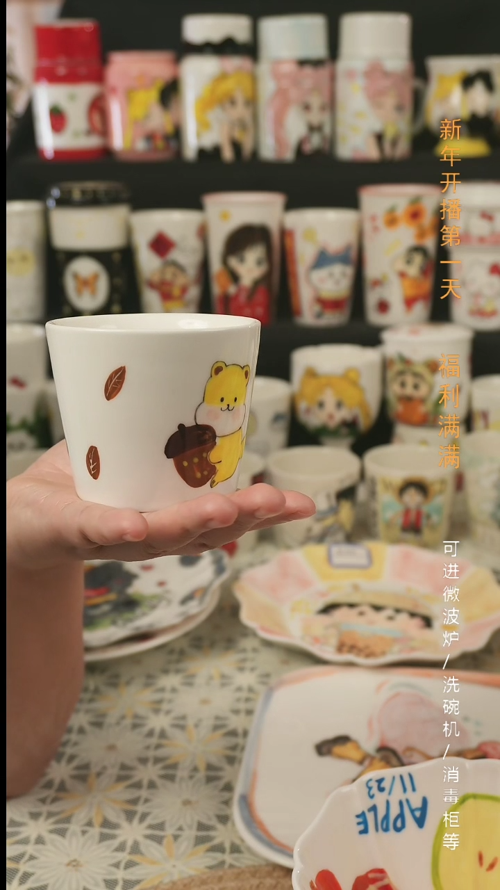 【闪购商品】杯子景德镇高温釉下彩纯手绘创意瓷