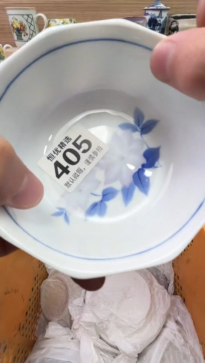 跪***爷陶瓷陶瓷陶瓷陶瓷陶瓷