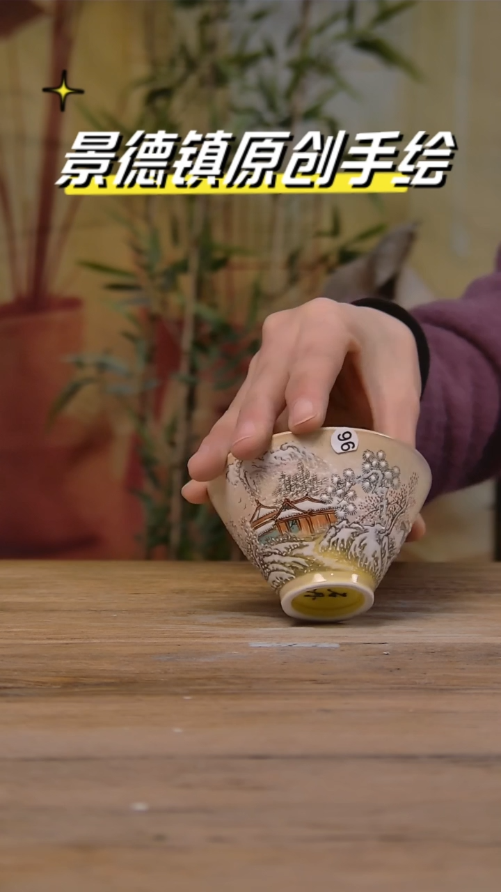 【闪购商品】景德镇陶瓷杯碗柴烧多人