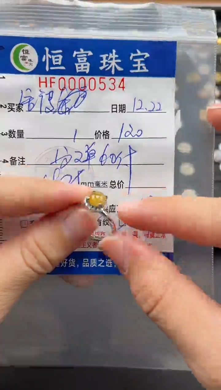 颈饰银S925镶嵌翡翠舍?翡翠挂件戒指534