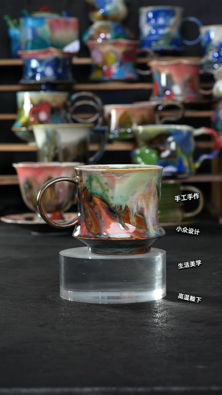 设计师款景德镇森涩手创陶瓷（食品级）480