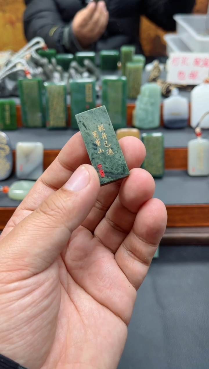 【闪购商品】和田玉挂件未镶嵌97