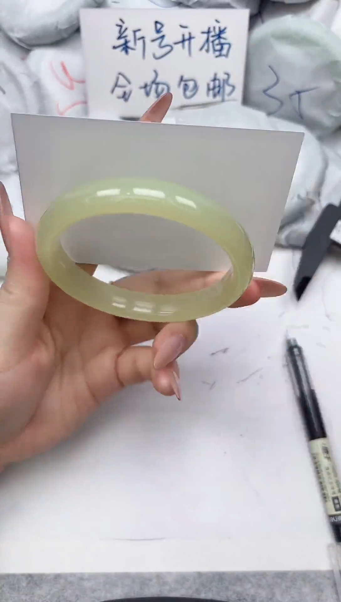 非金属无A98/63.3