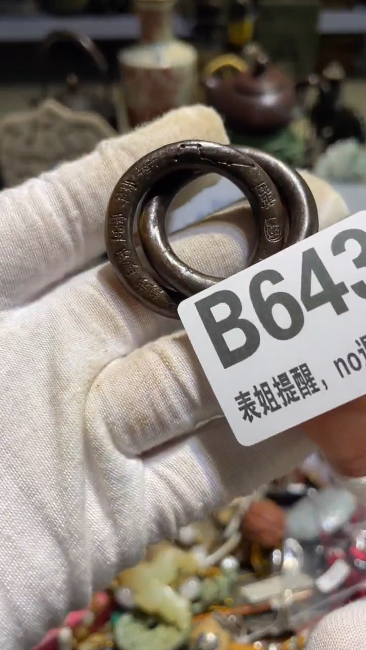 陶瓷用****4表姐直播所见所得