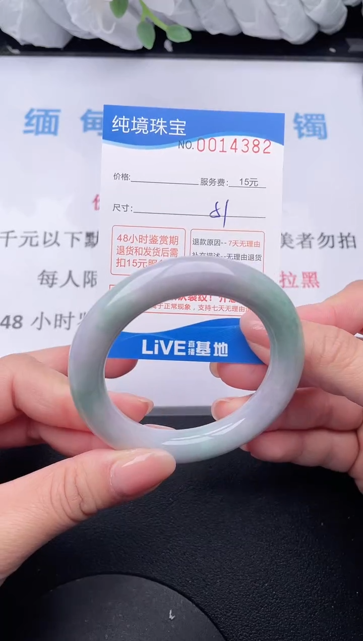 【闪购商品】翡翠手镯未镶嵌82拍哪个发哪个图片为准
