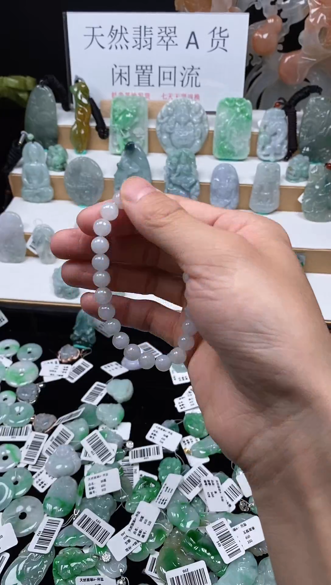 【闪购商品】翡翠颈饰未镶嵌93手串