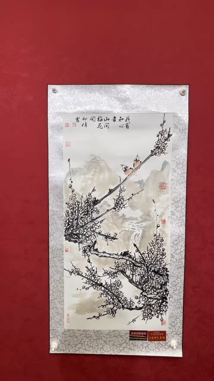 国画老师创作作品  3