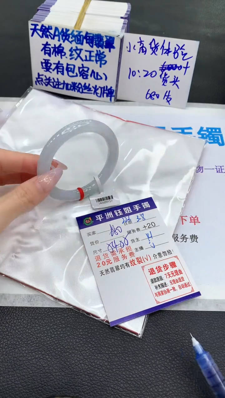 【闪购商品】翡翠手镯未镶嵌111111111111