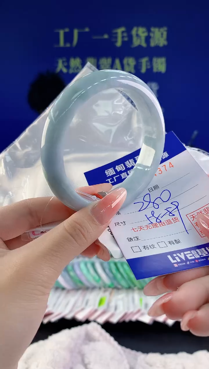 【闪购商品】翡翠手镯未镶嵌74天然A货翡翠
