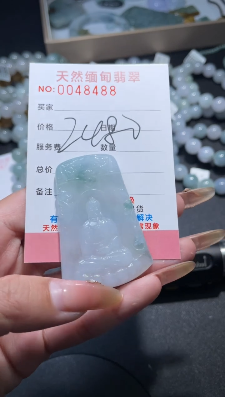 【闪购商品】定制翡翠未镶嵌翡翠