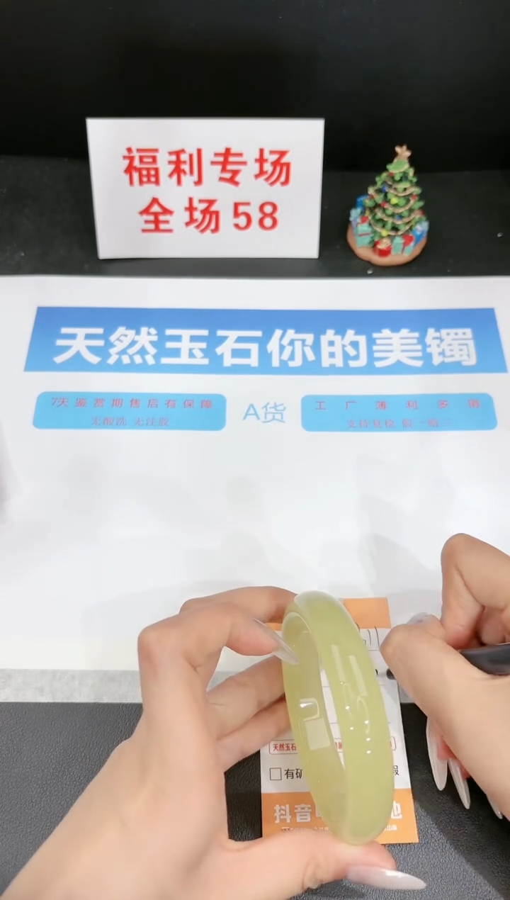 【闪购商品】石英质玉未镶嵌手镯311-60.2