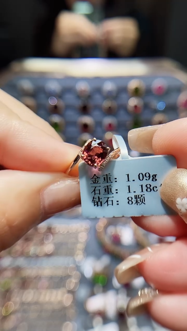 【闪购商品】碧玺戒指18K金镶嵌1.18.