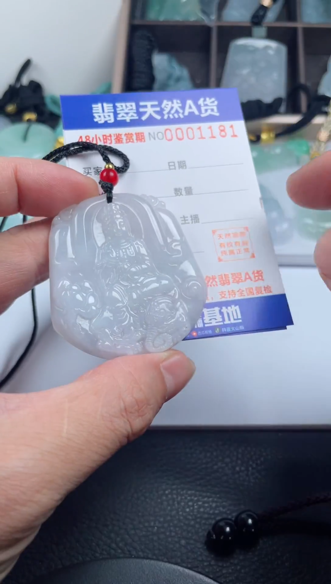 颈饰未镶嵌翡翠              