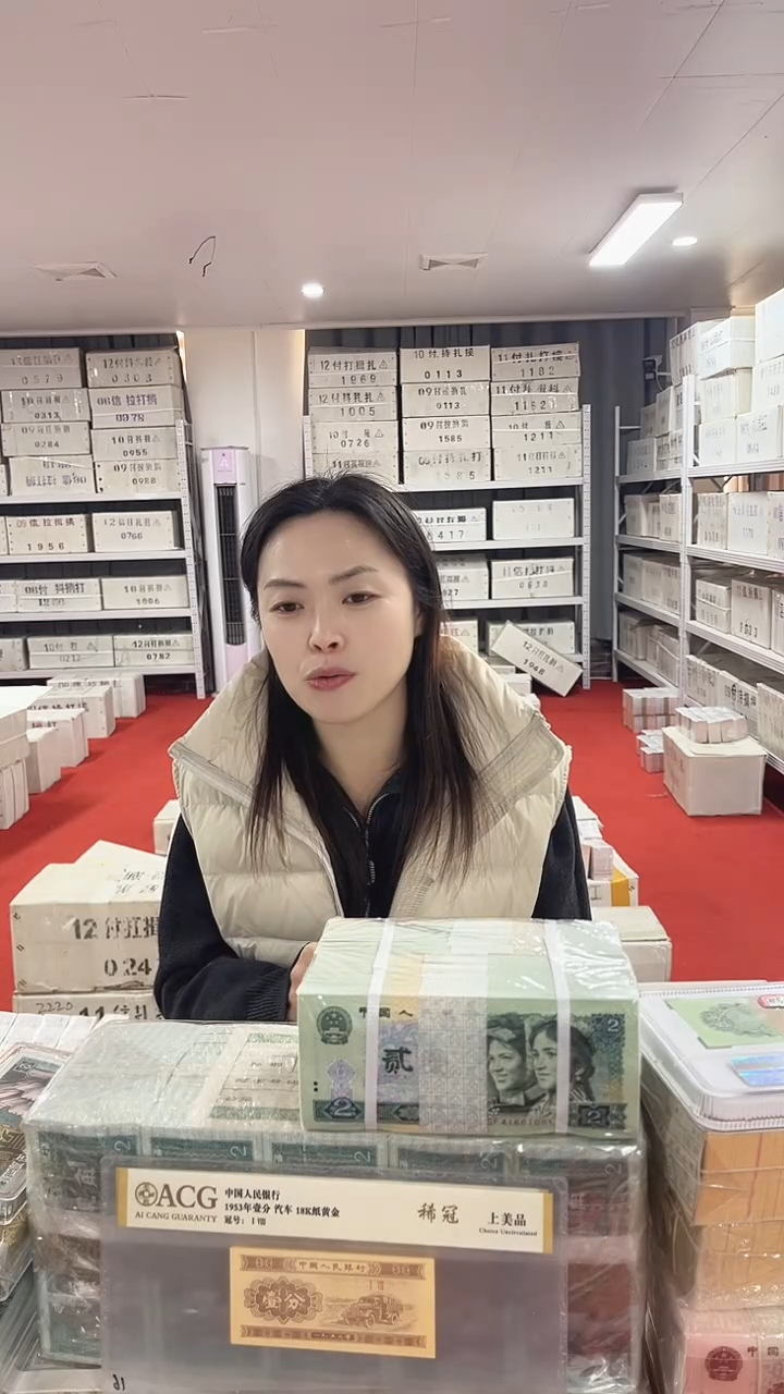 第四套人民币退市纸币05捆千联LL90245555