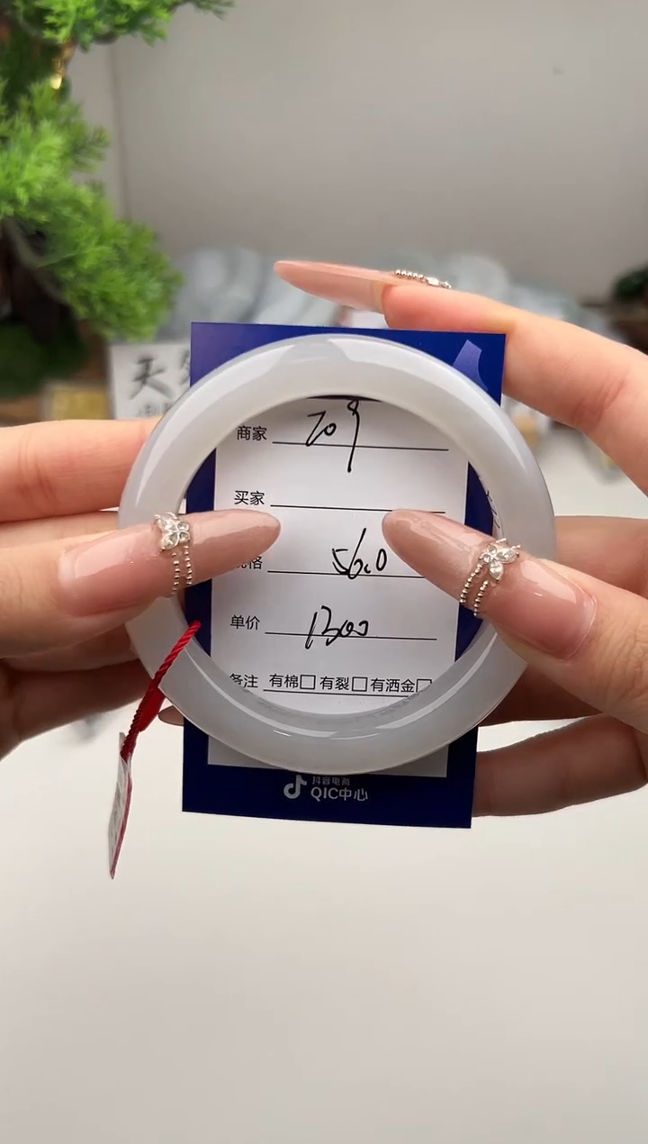 未镶嵌手镯和田玉微色差Z09