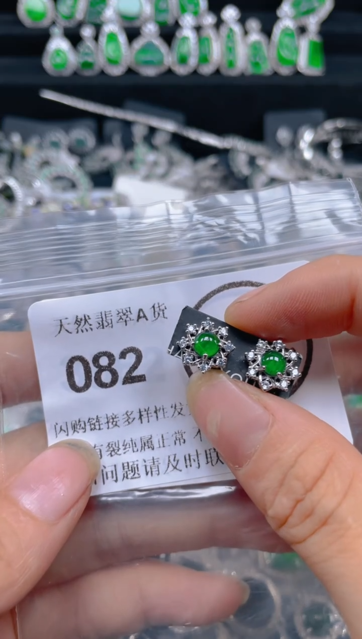 翡翠未镶嵌颈饰082