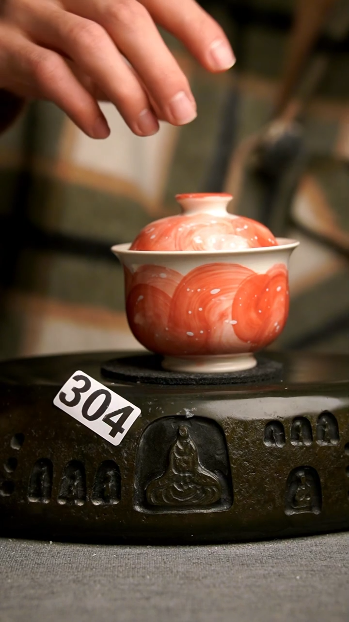 304景德镇陶瓷茶器系列