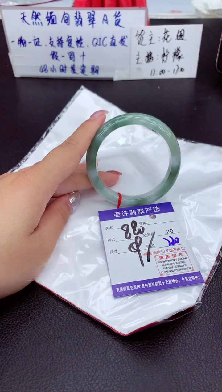 【闪购商品】翡翠未镶嵌手镯111111111111111