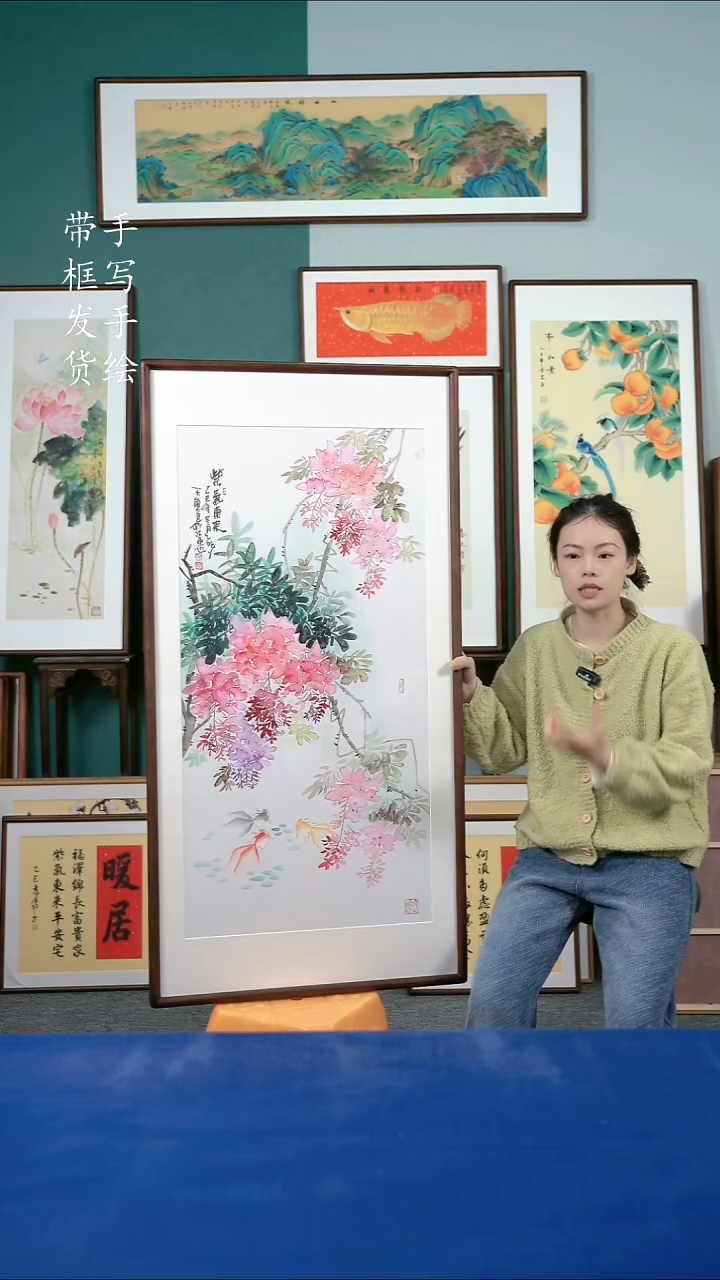 国画100紫藤65*125