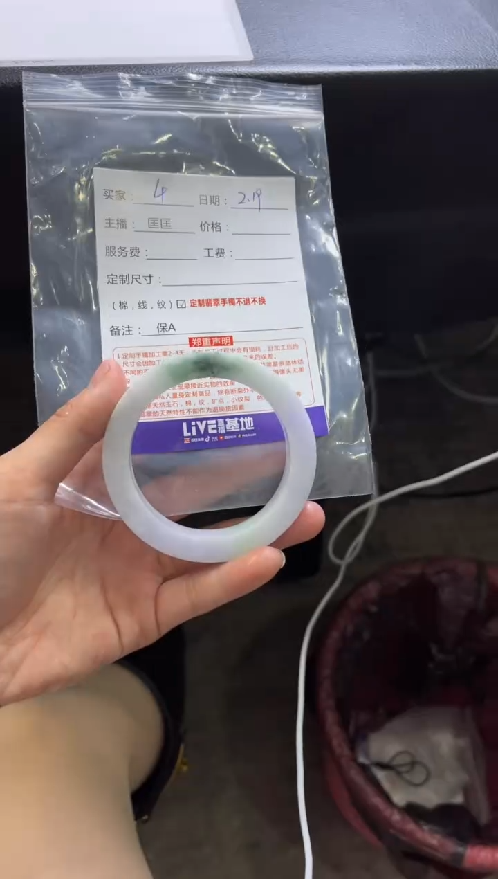 【闪购商品】定制翡翠手镯未镶嵌4定制手镯不退不换