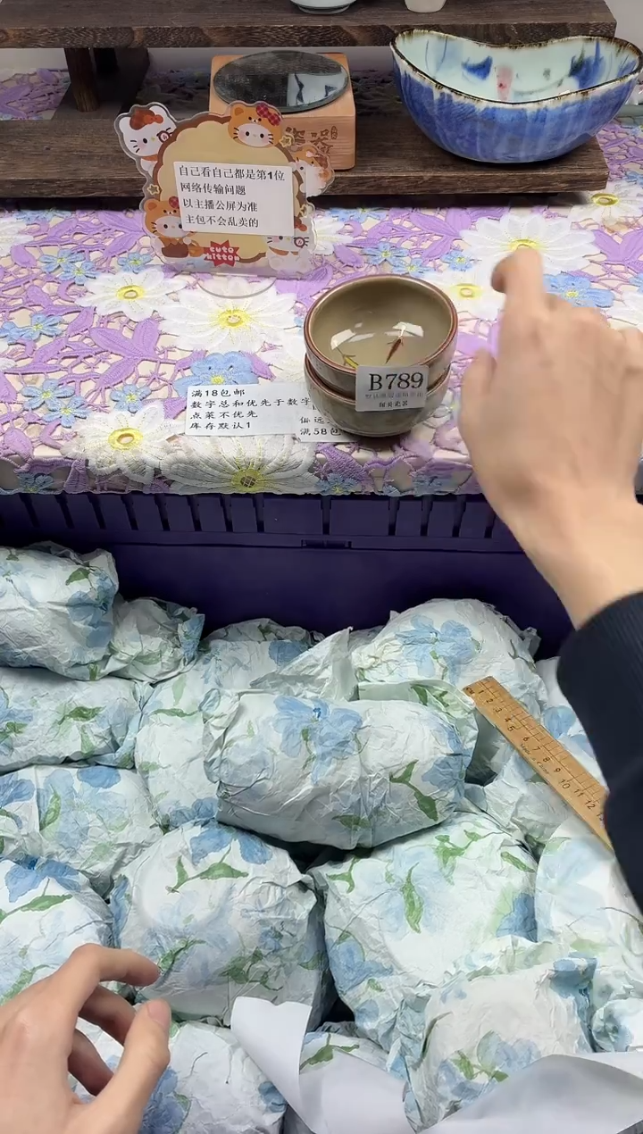 瓷片N**O                B789