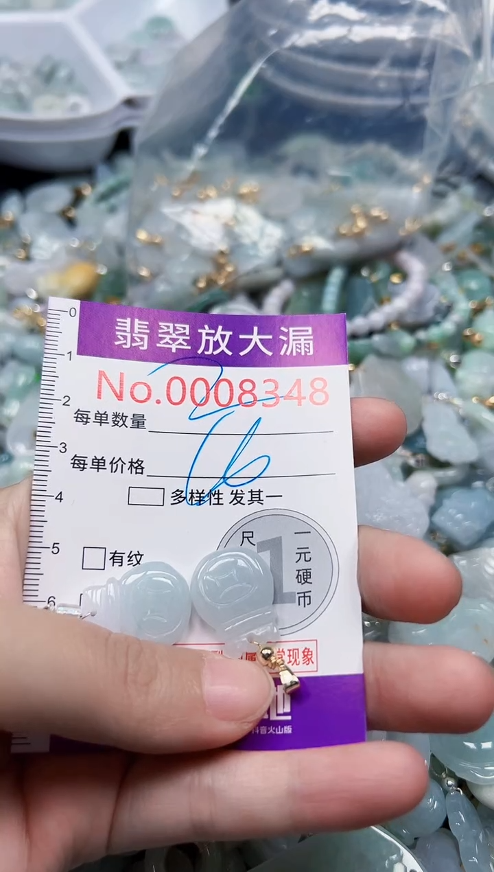 颈饰未镶嵌翡翠8348