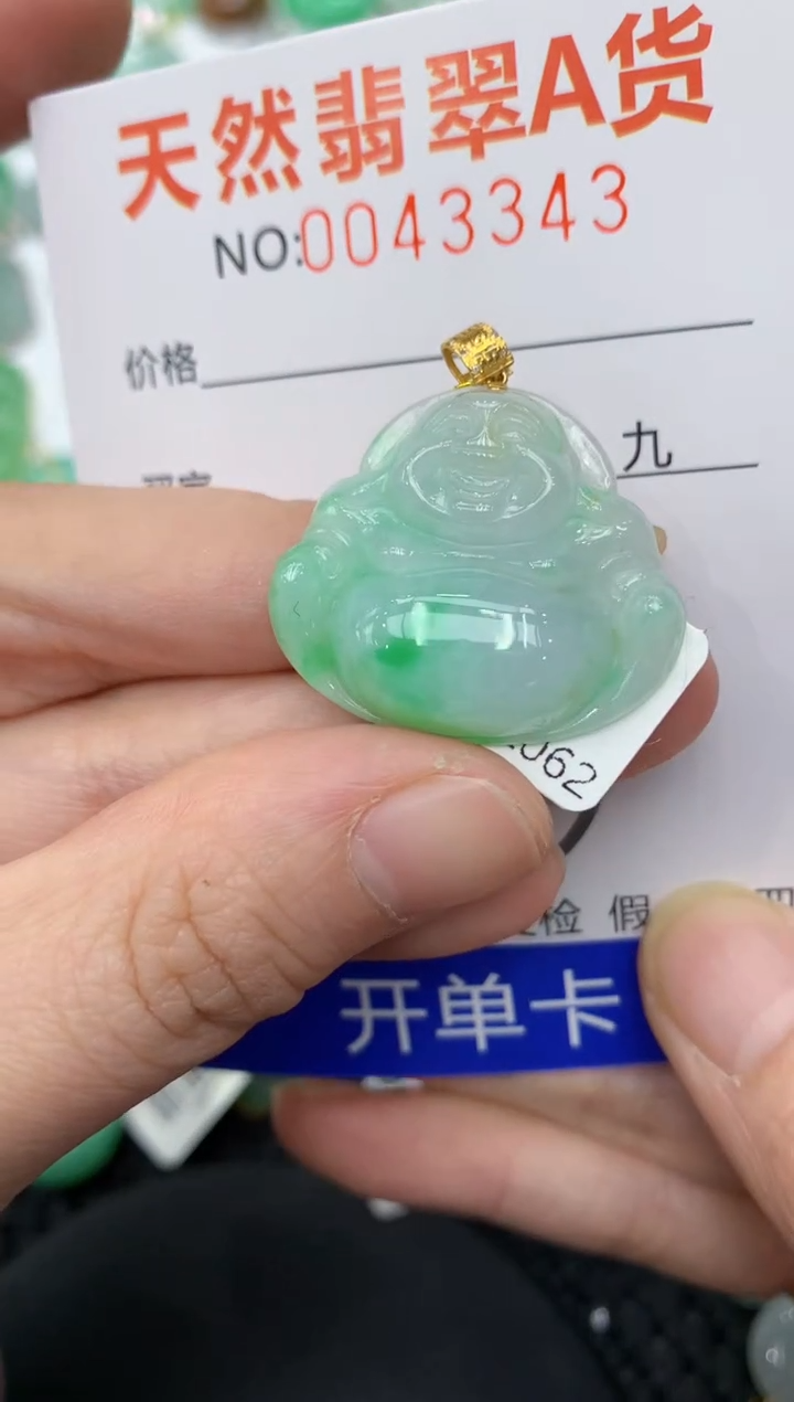 【闪购商品】翡翠颈饰18K金镶嵌111111111