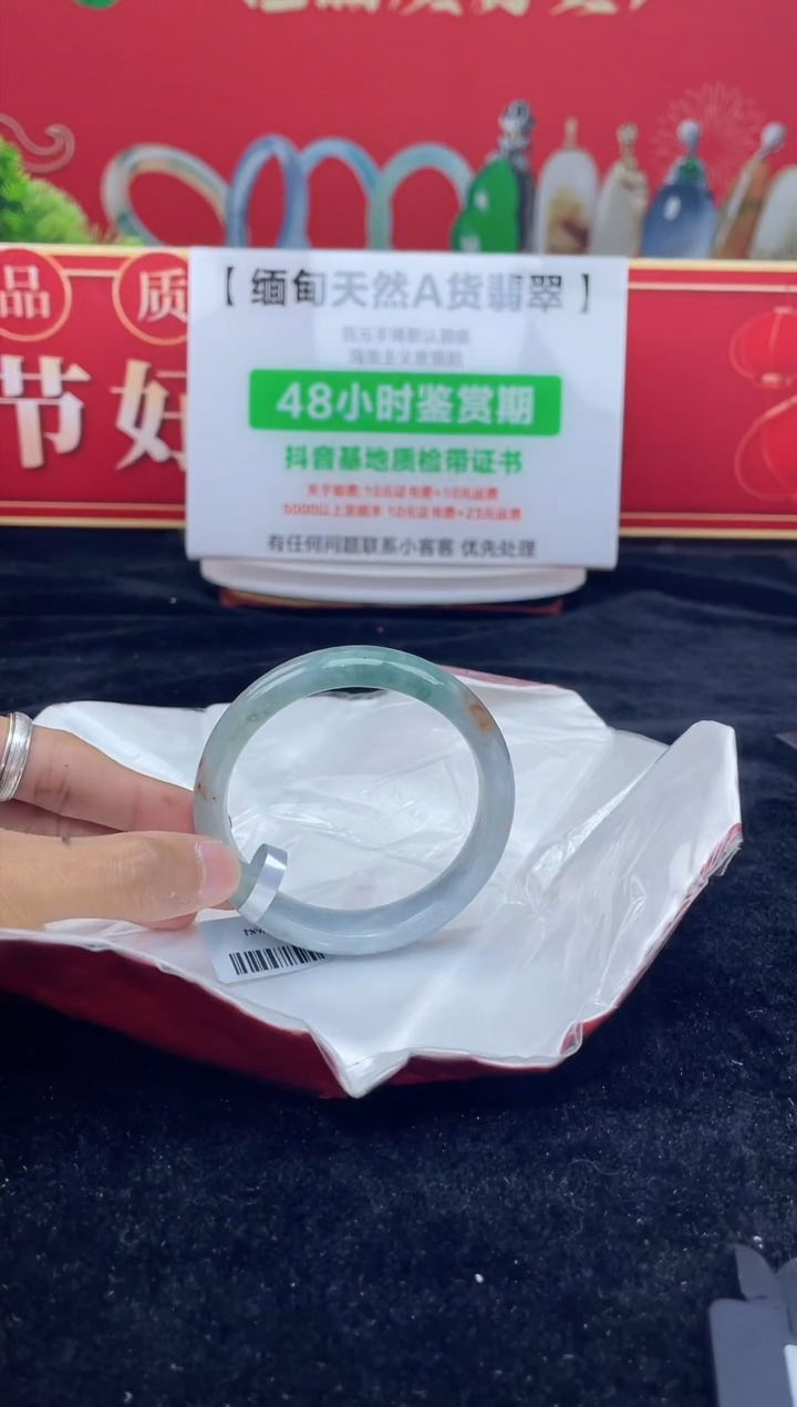 【闪购商品】翡翠手镯未镶嵌19手镯