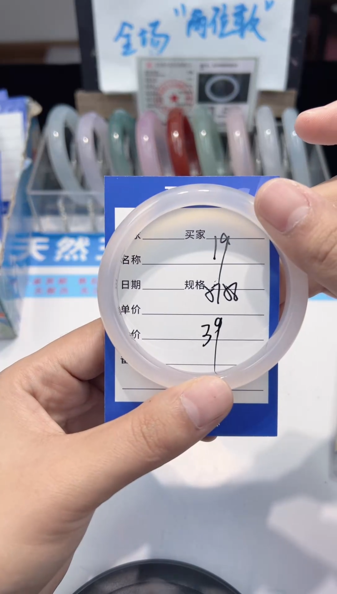 手镯玛瑙/玉髓未镶嵌19  57-58