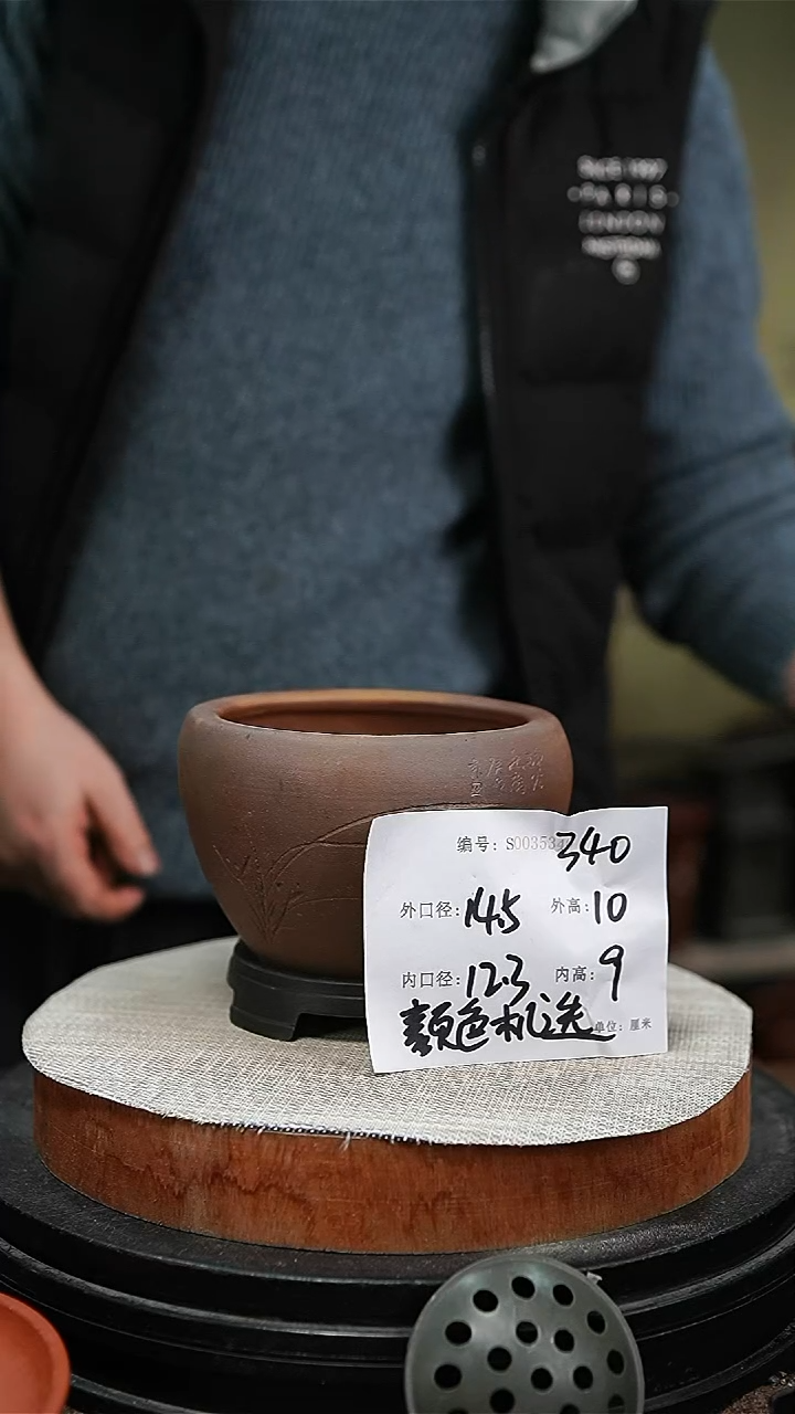 【闪购商品】紫砂花盆紫砂花盆340+s