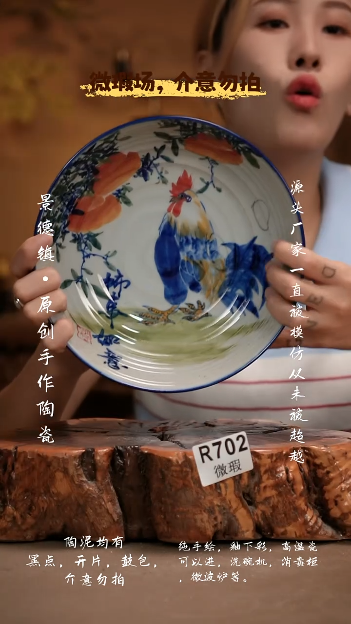 其他WR702新十二器瓷器